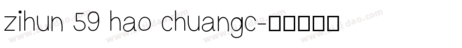 zihun 59 hao chuangc字体转换